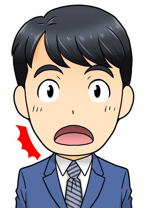 部下