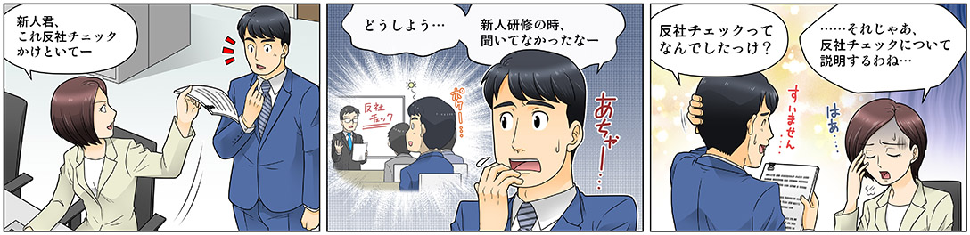 漫画