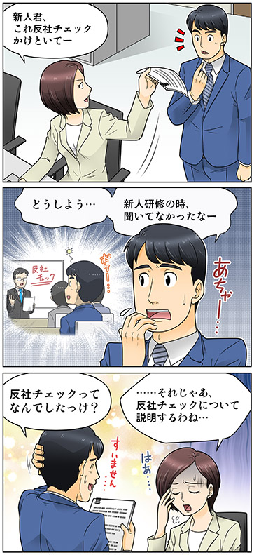 漫画