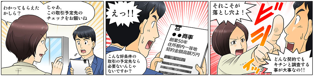 漫画