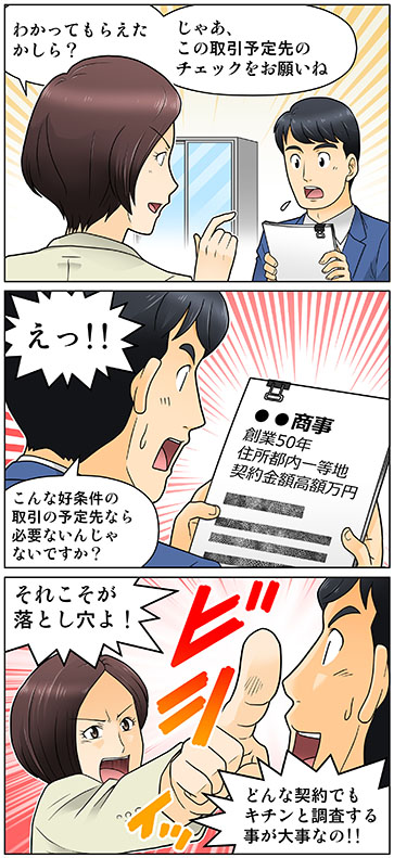 漫画